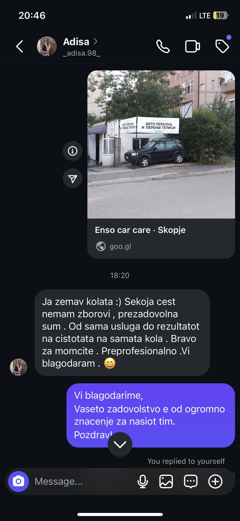 Марина Јованова