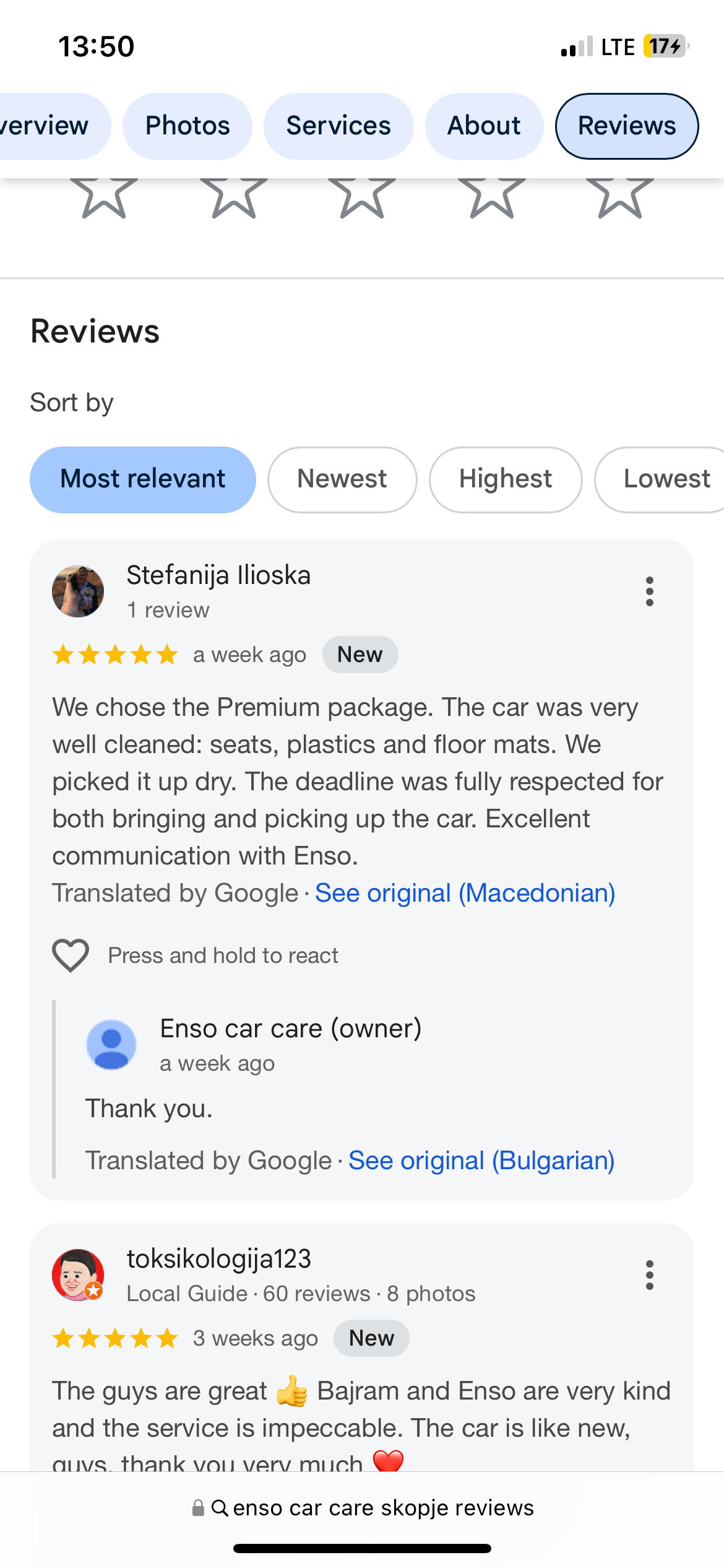 Александар Трајков