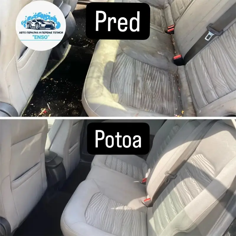 Хемиско чистење на возило Пред - Потоа, Hemisko cistenje vozilo Pred - Potoa, Enso Car Care