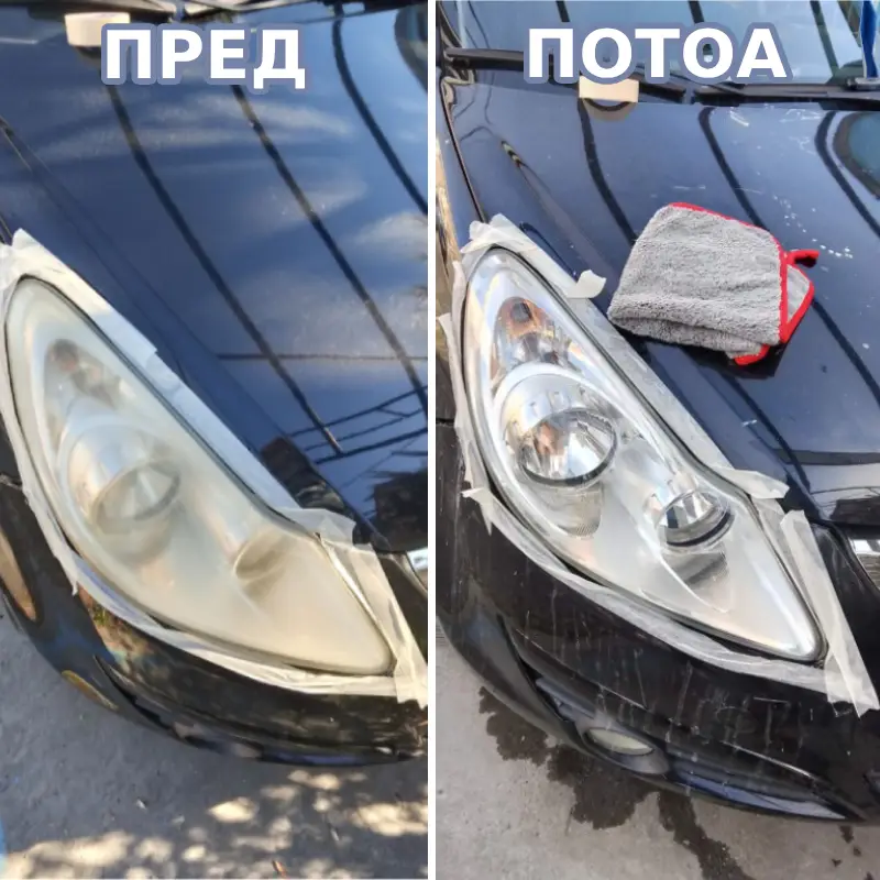 Полирање на фарови, Poliranje farovi, Enso Car Care
